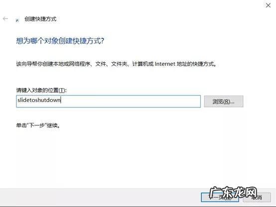 快速关电脑的快捷键 电脑关机的几种方法