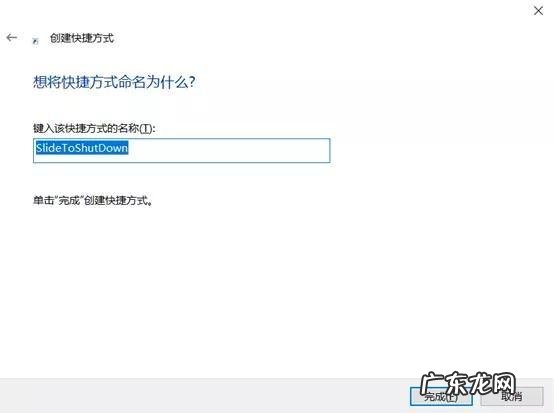 快速关电脑的快捷键 电脑关机的几种方法