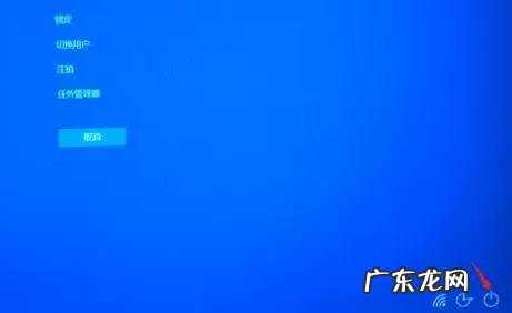 快速关电脑的快捷键 电脑关机的几种方法