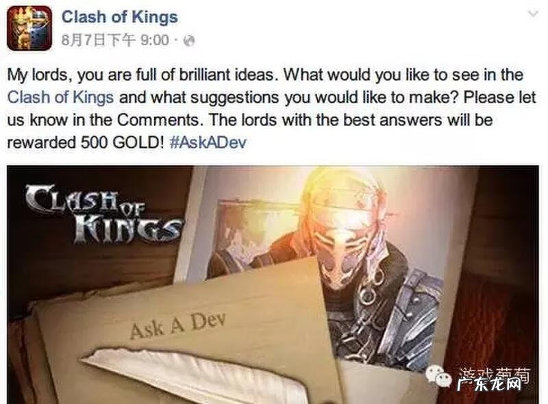 aclashofkings中文 clashofkings下载