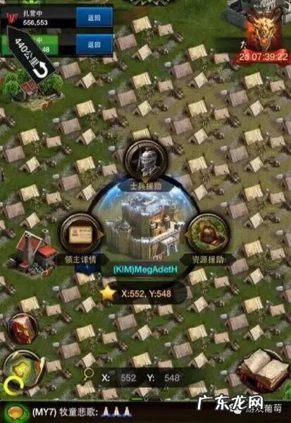 aclashofkings中文 clashofkings下载