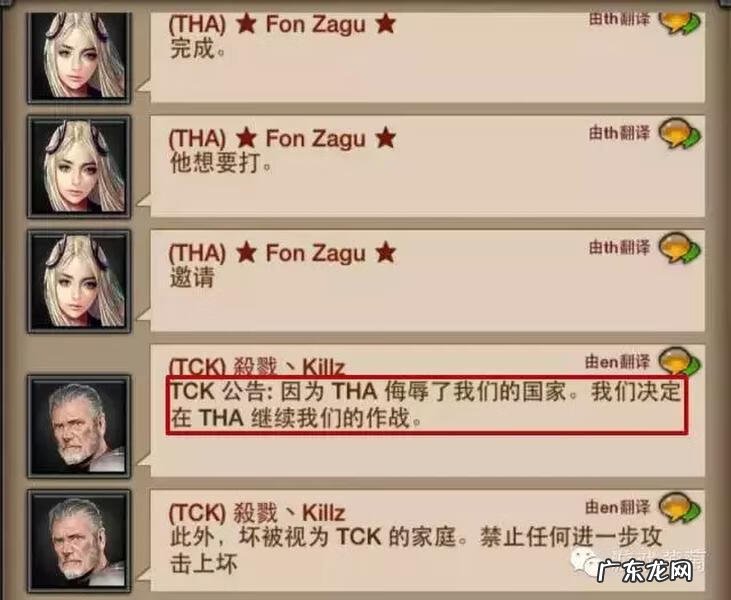 aclashofkings中文 clashofkings下载