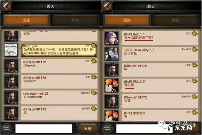 aclashofkings中文 clashofkings下载