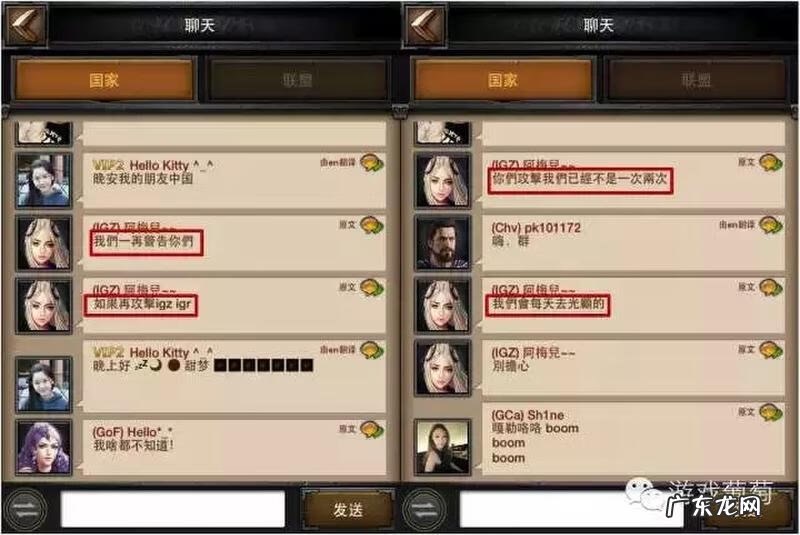 aclashofkings中文 clashofkings下载