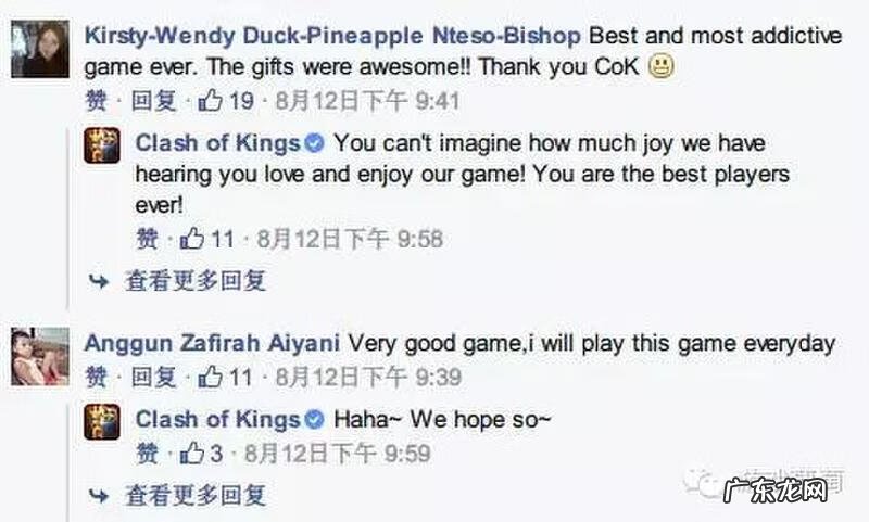 aclashofkings中文 clashofkings下载