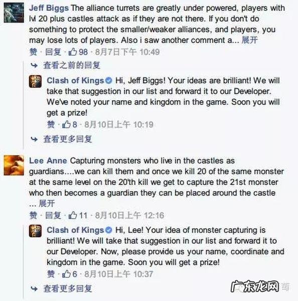 aclashofkings中文 clashofkings下载