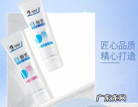 黑人牙膏真的可以美白吗 黑人白酵素牙膏有用吗知乎