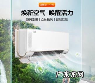 空调挂机买什么牌子好 空调挂机买哪个牌子好省电