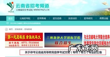 自考大专报名时间2022年官网 自考专科报名时间2022具体时间表