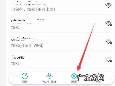 家庭网络地址怎么查询 手机IP怎么查
