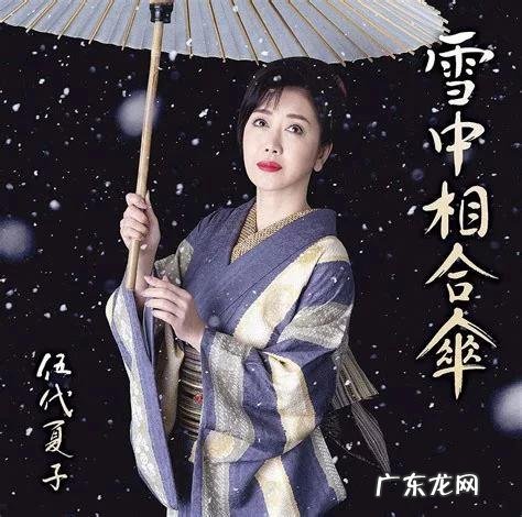 最好听的日文歌曲 有什么好听的日文歌曲