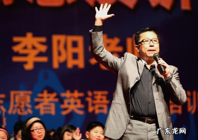 2021年李阳疯狂英语训练营 李阳疯狂英语夏令营2021