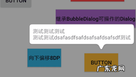 Happy Guy happybubble