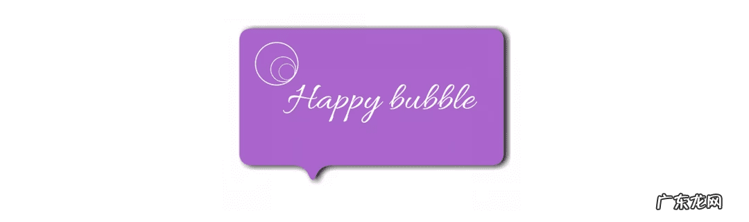 Happy Guy happybubble