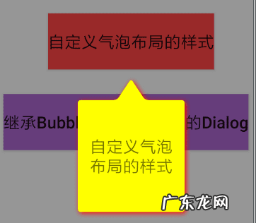 Happy Guy happybubble