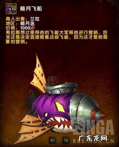 魔兽世界扎拉玛在哪 魔王纳扎克在哪里