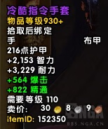 魔兽世界扎拉玛在哪 魔王纳扎克在哪里