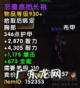 魔兽世界扎拉玛在哪 魔王纳扎克在哪里