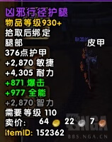 魔兽世界扎拉玛在哪 魔王纳扎克在哪里