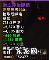 魔兽世界扎拉玛在哪 魔王纳扎克在哪里