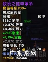 魔兽世界扎拉玛在哪 魔王纳扎克在哪里