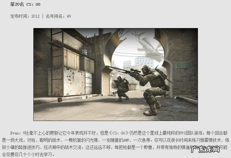 目前玩的人最多网游排行 最新网游排行榜端游