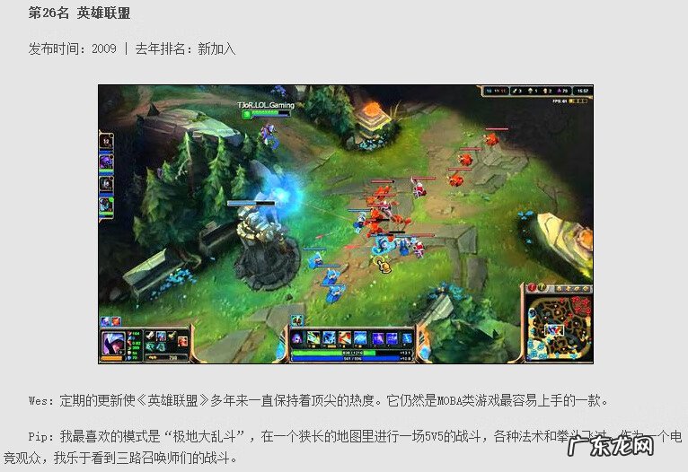 目前玩的人最多网游排行 最新网游排行榜端游