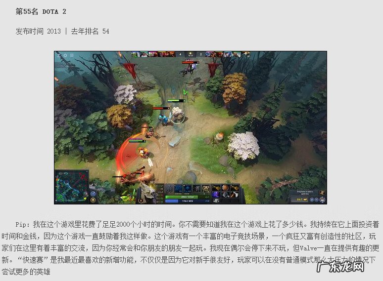 目前玩的人最多网游排行 最新网游排行榜端游