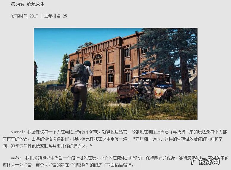 目前玩的人最多网游排行 最新网游排行榜端游