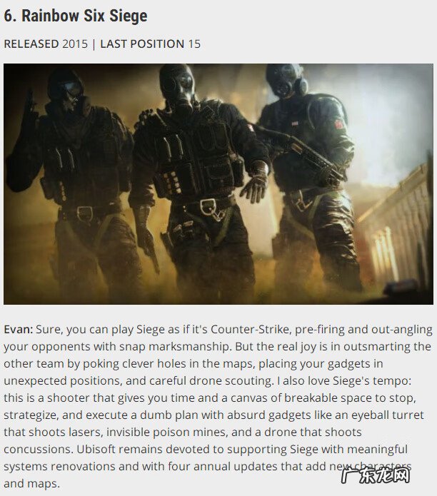 目前玩的人最多网游排行 最新网游排行榜端游