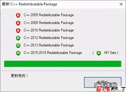 应用程序无法正常启动怎么修复 无法启动程序.dll