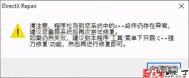 应用程序无法正常启动怎么修复 无法启动程序.dll