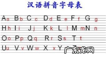 脚印 拼音怎么写 脚尖的拼音怎么写的拼音