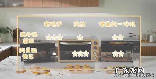 微波炉跟烤箱的区别是什么意思 蒸烤一体微波炉实用吗