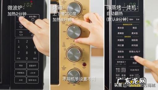 微波炉跟烤箱的区别是什么意思 蒸烤一体微波炉实用吗