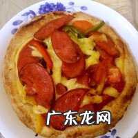 披萨的做法家常 自制披萨的做法大全