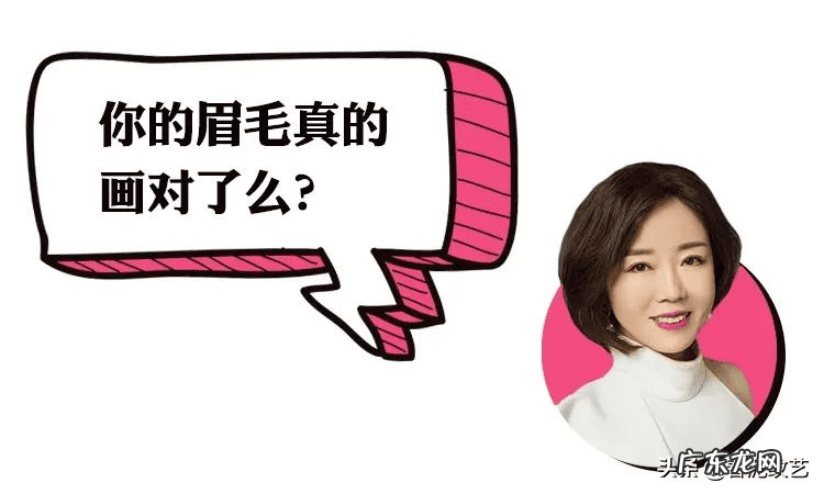 被骗做风水眉怎么处理 怎么样给顾客做推销眉毛