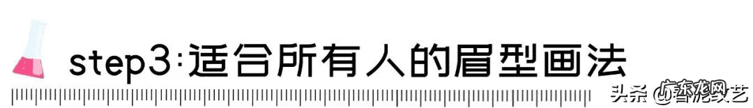 被骗做风水眉怎么处理 怎么样给顾客做推销眉毛