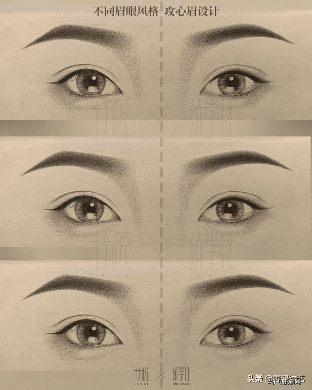 被骗做风水眉怎么处理 怎么样给顾客做推销眉毛