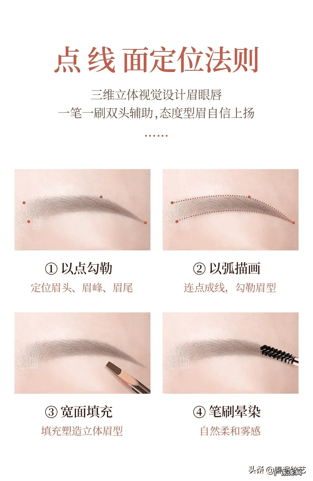 被骗做风水眉怎么处理 怎么样给顾客做推销眉毛