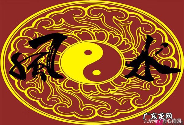 风水里最吉祥的花 风水两个字