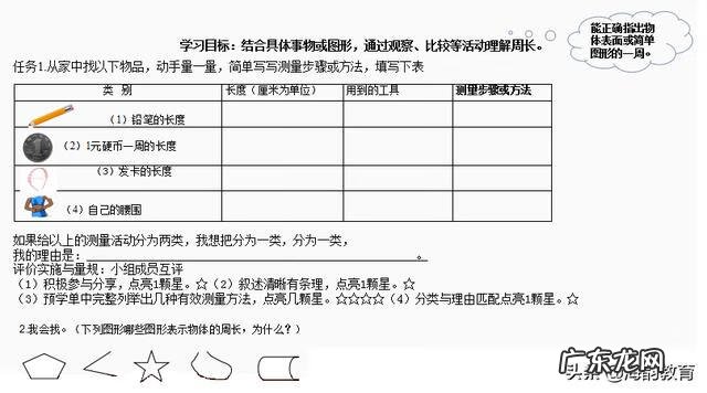 课程设计说明书前言 课程设计说明书格式要求