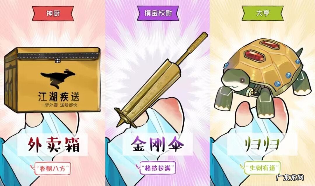 只狼金刚伞 金刚伞怎么获得