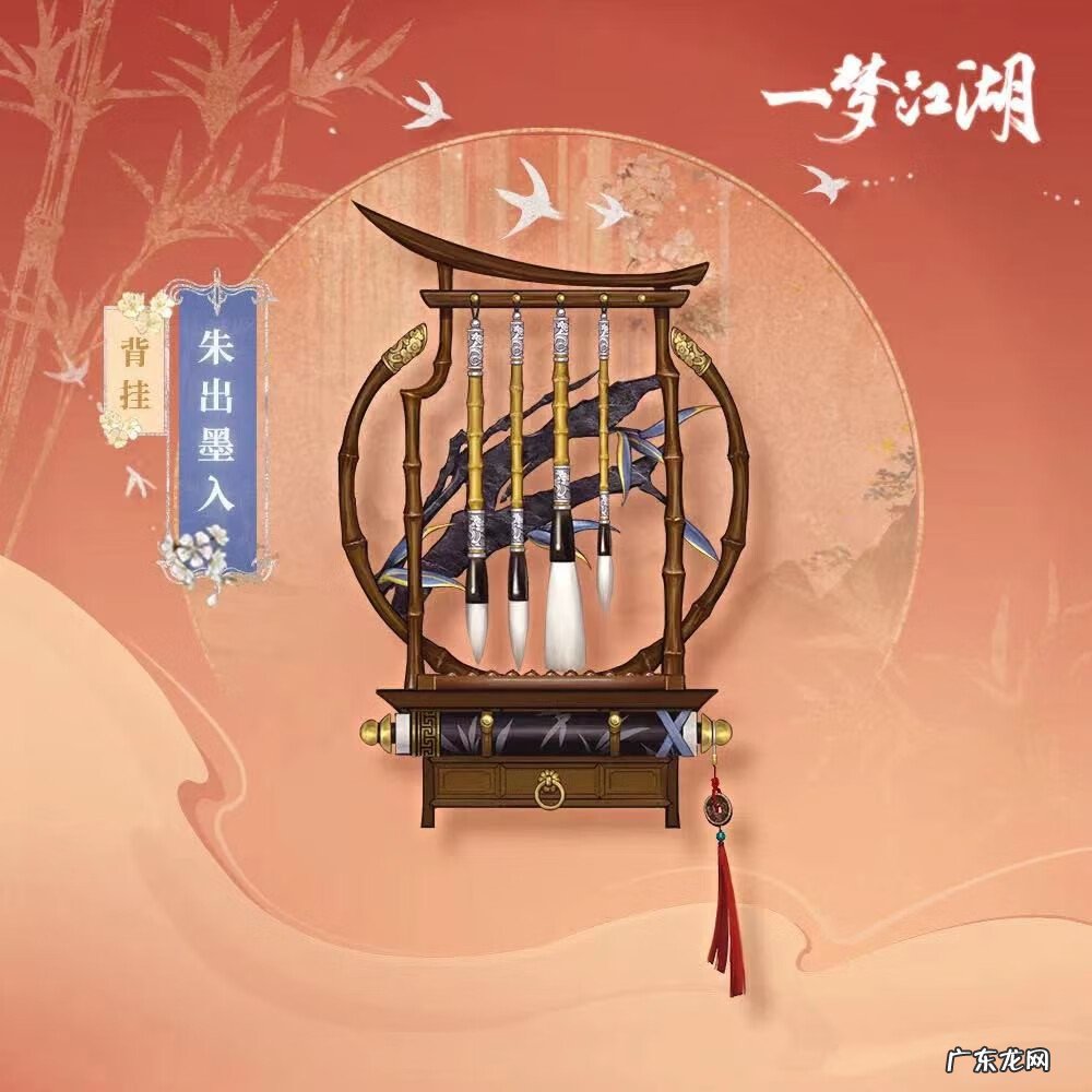 只狼金刚伞 金刚伞怎么获得