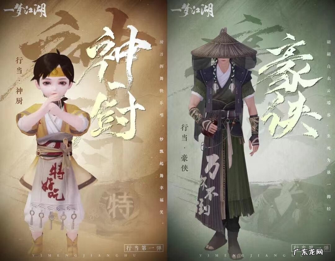 只狼金刚伞 金刚伞怎么获得