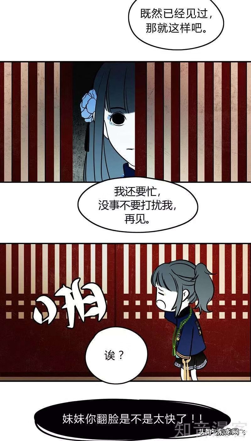 狂暴之心 僵尸的疯狂