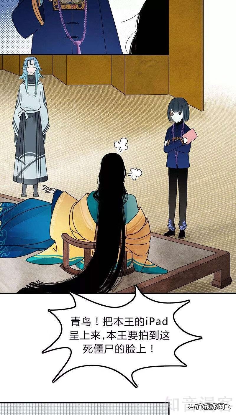 狂暴之心 僵尸的疯狂