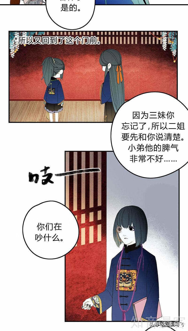 狂暴之心 僵尸的疯狂