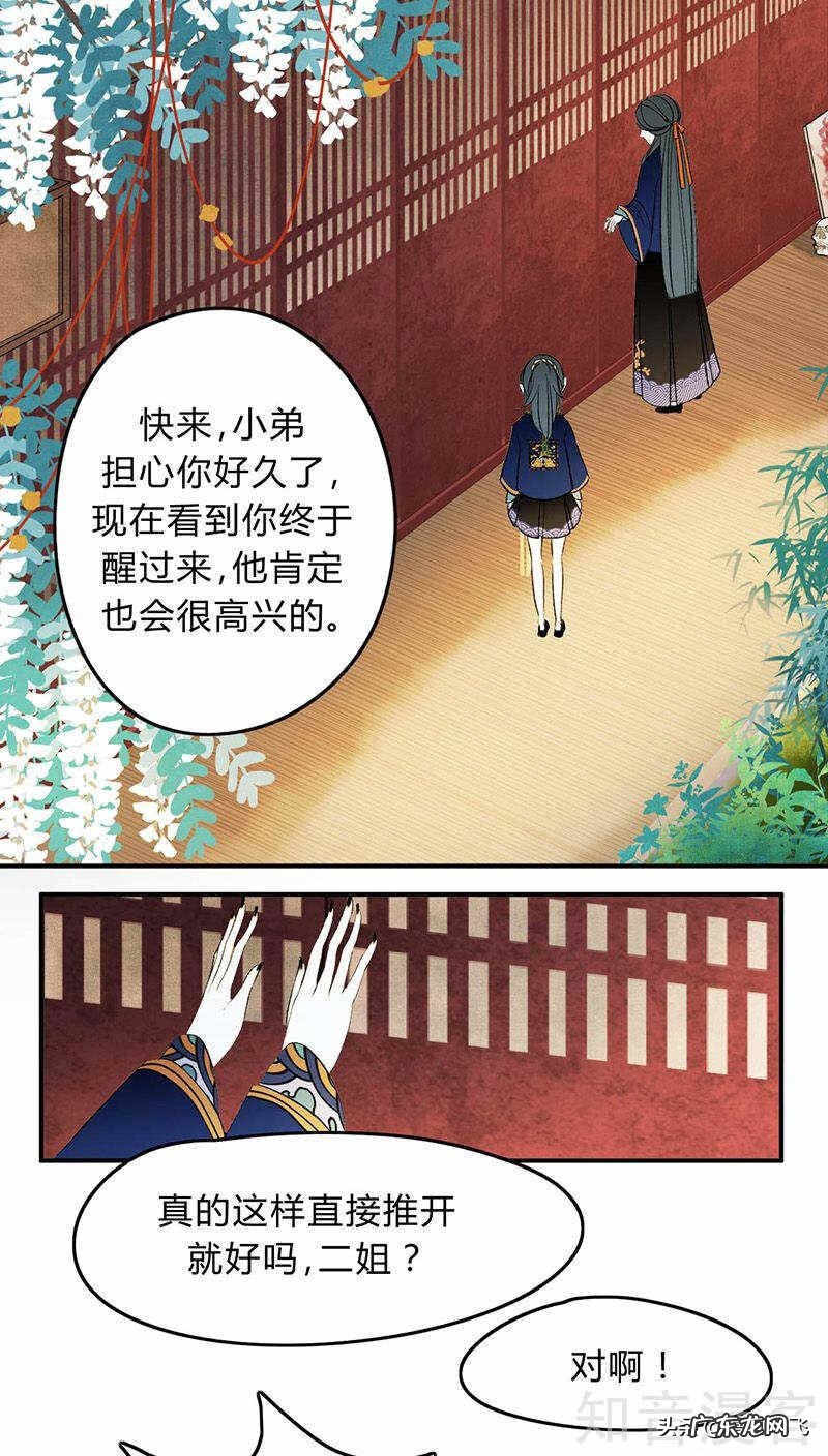 狂暴之心 僵尸的疯狂