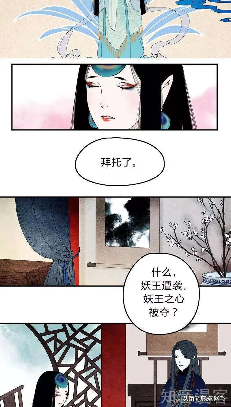 狂暴之心 僵尸的疯狂